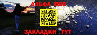 прущий лед Апрелевка