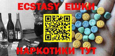 MDMA Аргун