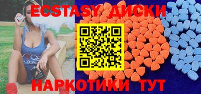 MDMA Аргун