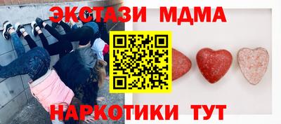 MDMA Аргун