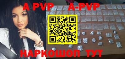 соль ск Берёзовский