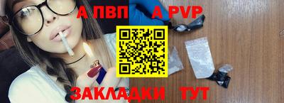хмурый Апшеронск