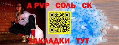 не бодяженный Бийск