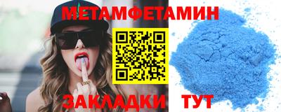 хмурый Апшеронск