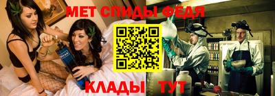 хмурый Апшеронск