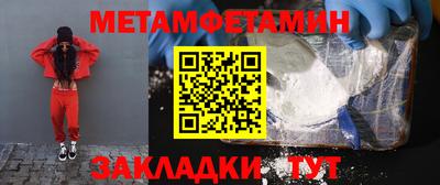прущий лед Апрелевка