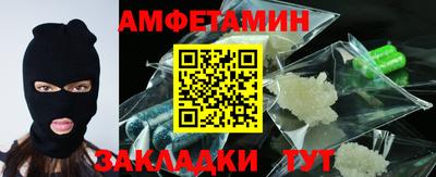 стафф Беслан