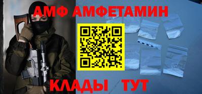 прущий лед Апрелевка