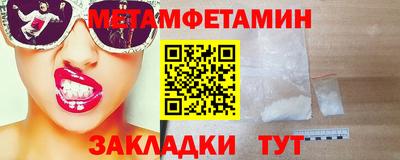 MDMA Аргун