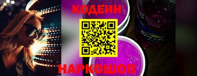хмурый Апшеронск