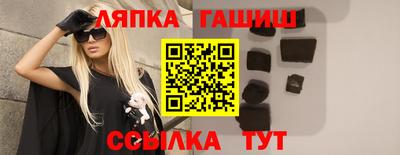 соль ск Берёзовский