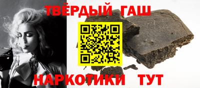 соль ск Берёзовский