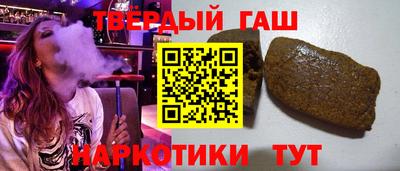 соль ск Берёзовский