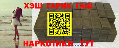 шишки Балашиха