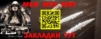 эйфоретик Балаково