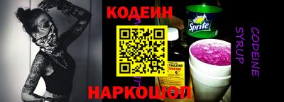 хмурый Апшеронск