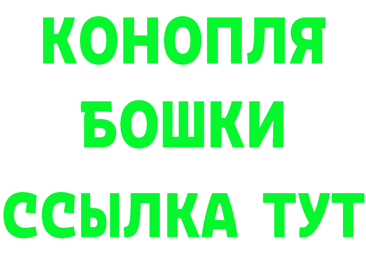 КЕТАМИН VHQ зеркало дарк нет mega Большой Камень