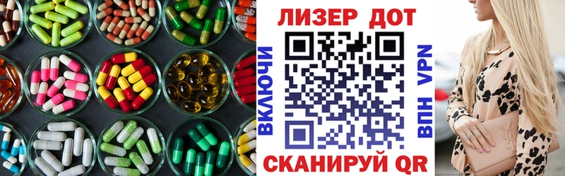 ЛСД экстази ecstasy Большой Камень