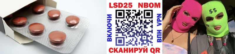 LSD-25 экстази кислота  Большой Камень 