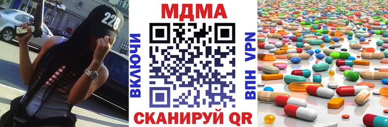 MEGA как войти  наркота  Большой Камень  МДМА кристаллы 