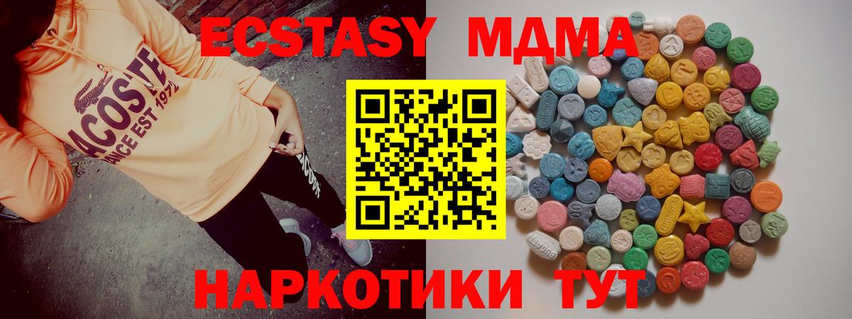 Каннабис  Большой Камень  Вход с VPN  ЭКСТАЗИ  NBOMe  Мефедрон   Как найти закладки?  Гашиш  Кокаин 