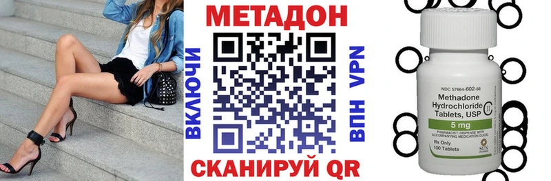 kraken маркетплейс Большой Камень МЕТАДОН VHQ