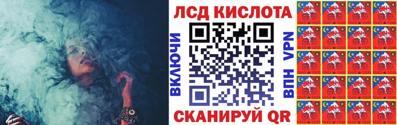 Марки NBOMe 1,8мг  Большой Камень 