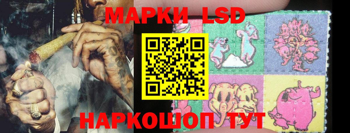 Марки 25I-NBOMe 1,8мг  наркотики  Большой Камень  Вход с VPN 