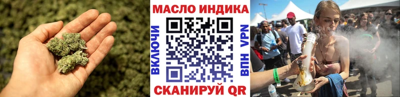 ТГК Wax  kraken как войти  Большой Камень 