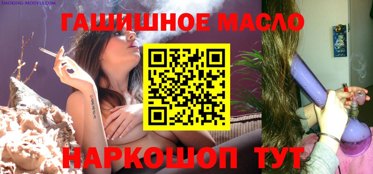 Большой Камень  Дистиллят ТГК концентрат  Дистиллят ТГК концентрат  Вход с VPN 