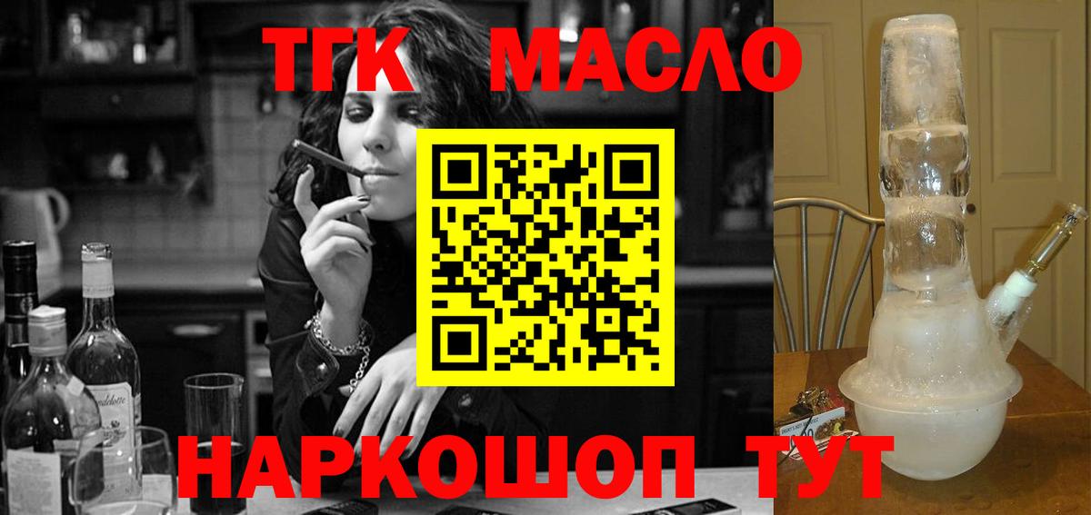 Меф мяу мяу Большой Камень